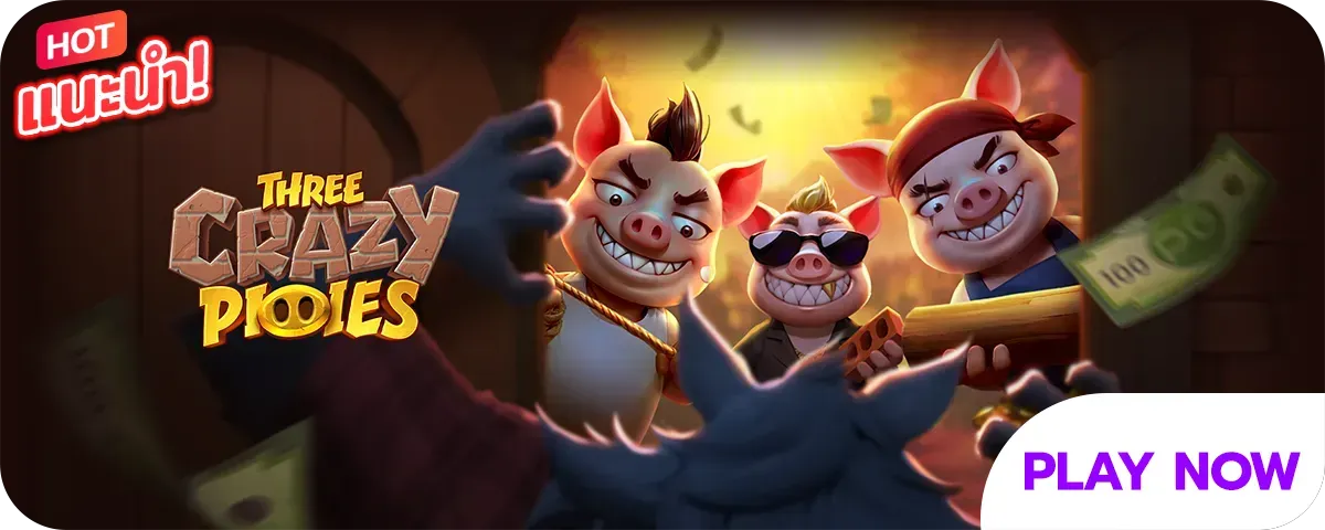 crazy by 789bet สล็อต